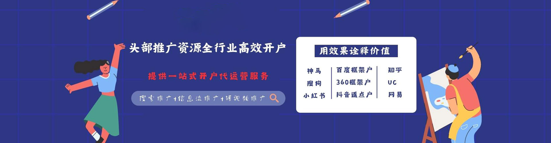 玉屏百度推广托管