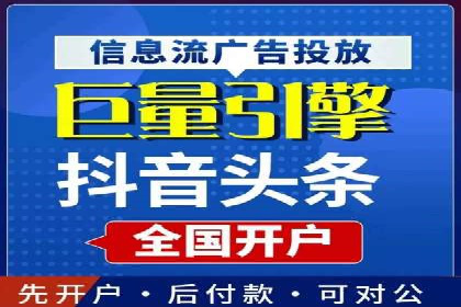 百度竞价托管服务，助力企业实现营销目标的关键工具