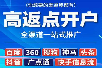 百度竞价推广运营优化秘籍与案例分析