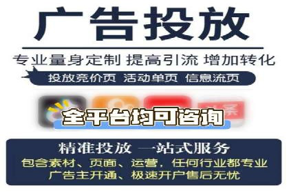 不同企业如何利用竞价端口开户提升业绩